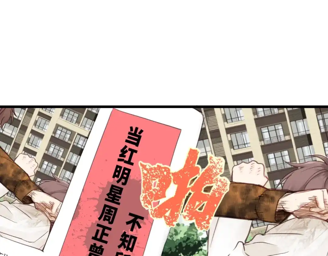 《饲狼法则》第55话 你…自由了 第5页