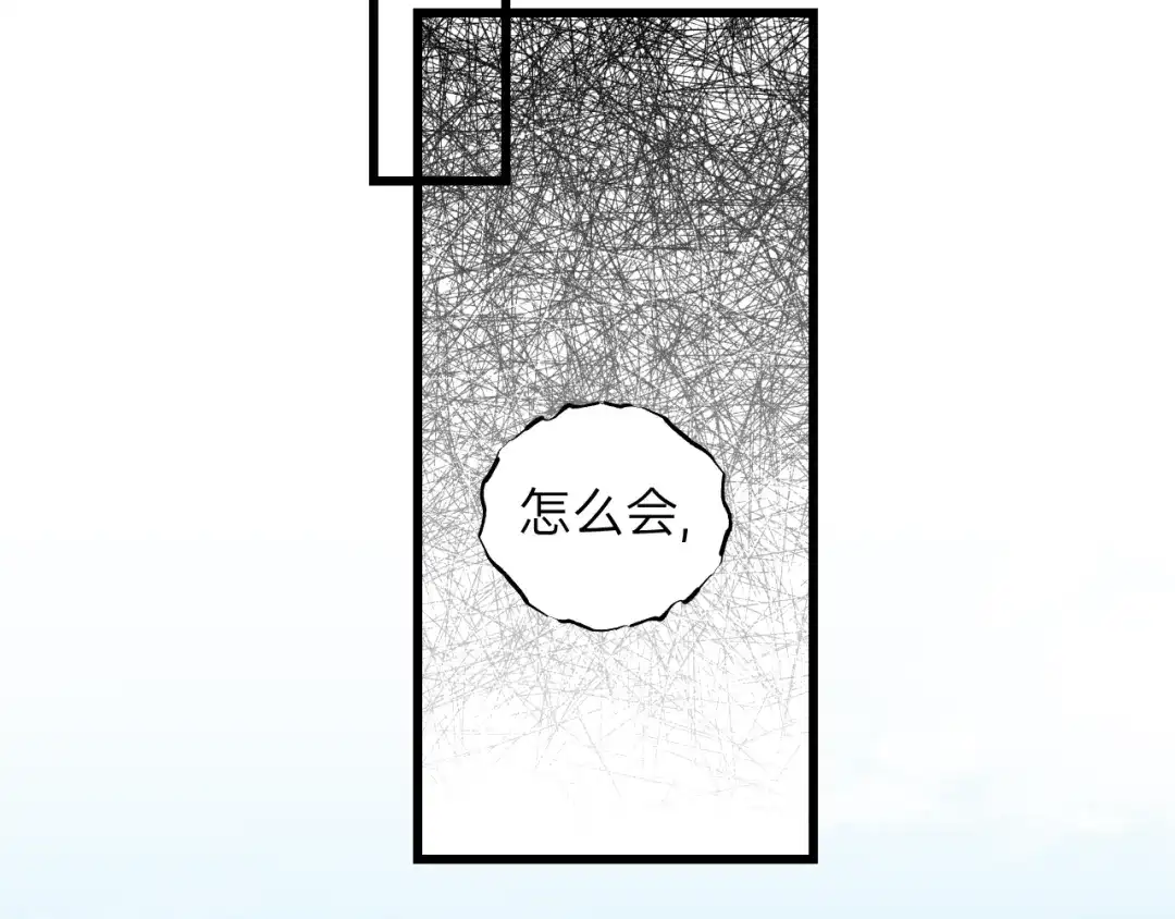 《饲狼法则》第55话 你…自由了 第43页