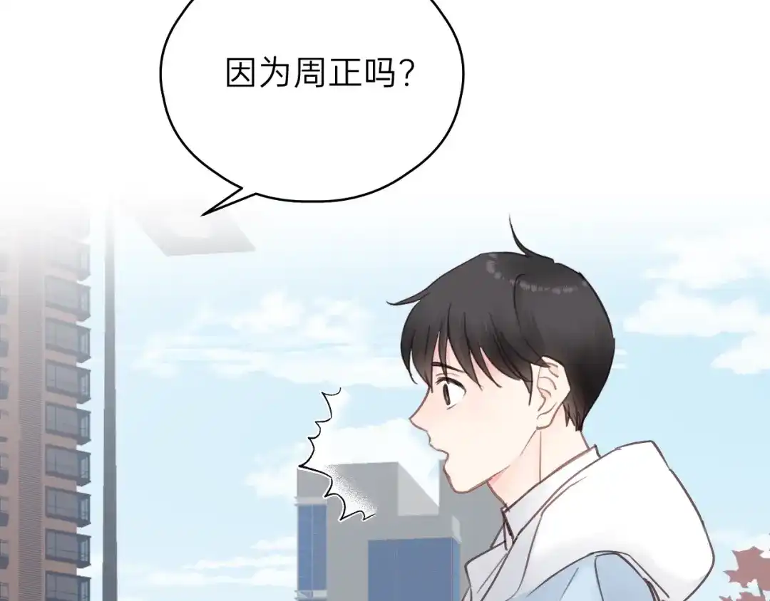 《饲狼法则》第55话 你…自由了 第35页