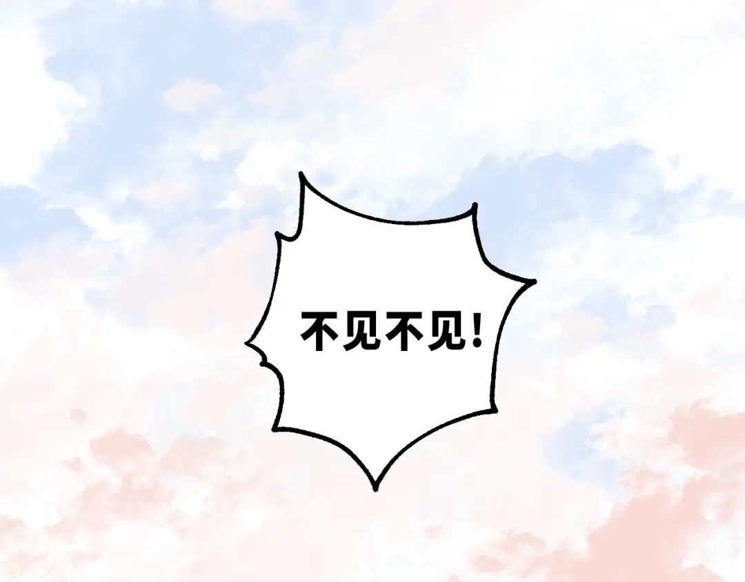 《饲狼法则》第55话 你…自由了 第68页