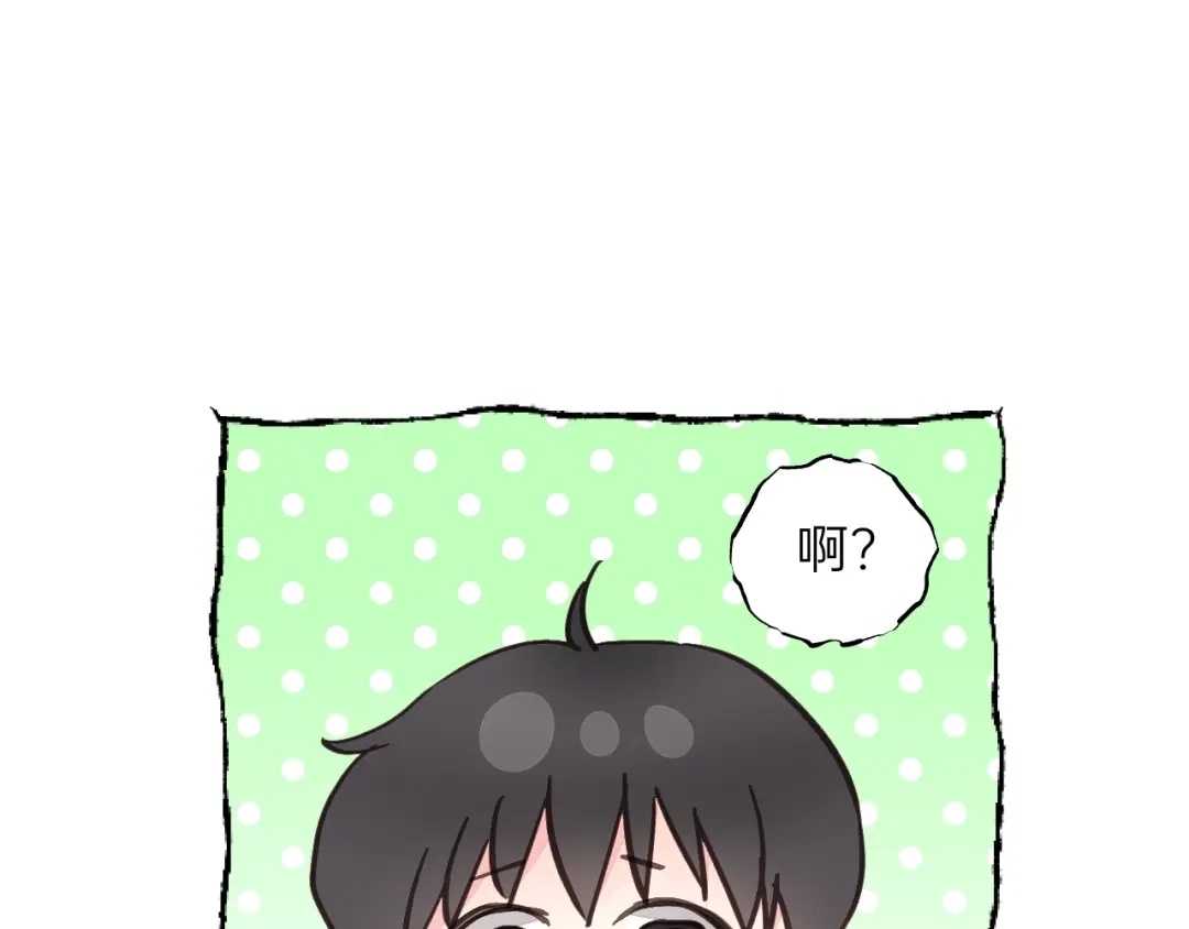 《饲狼法则》第55话 你…自由了 第53页