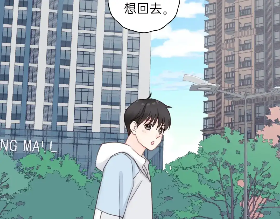 《饲狼法则》第55话 你…自由了 第28页