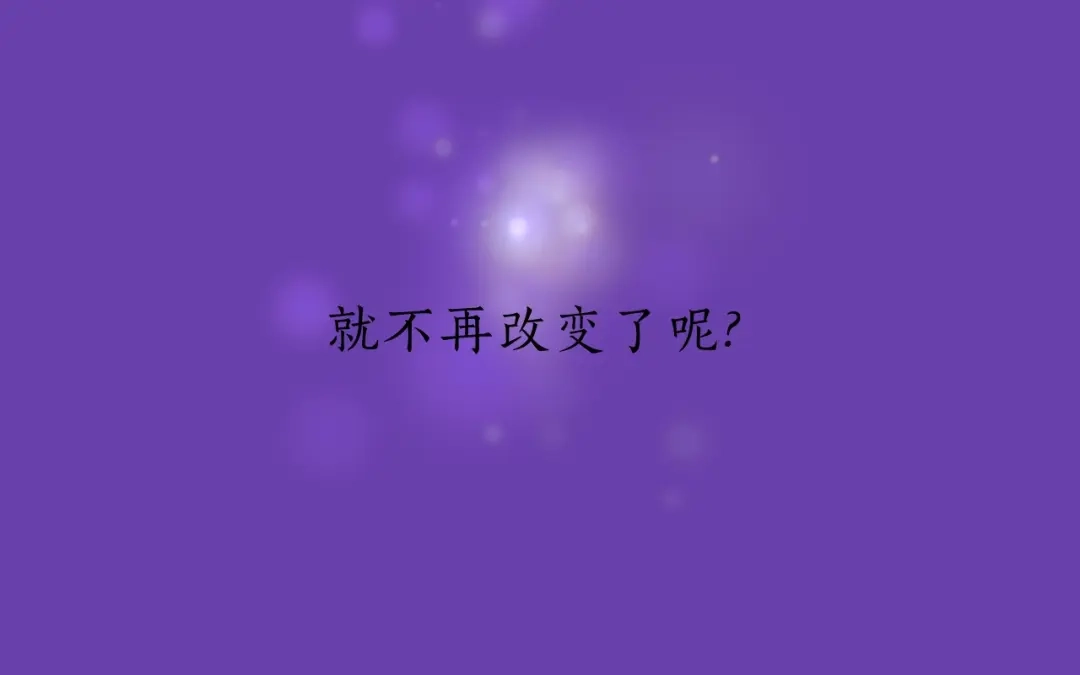 《饲狼法则》第56话 我是不会离开的！ 第75页