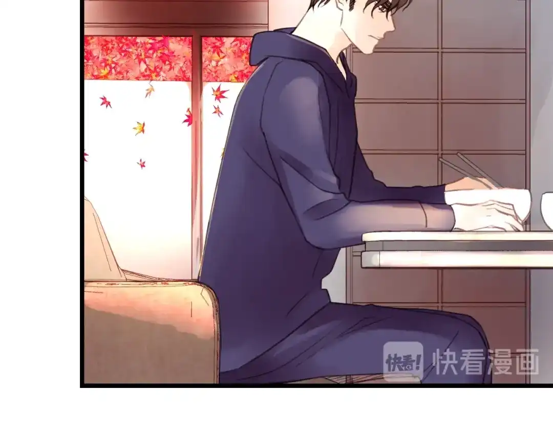 《饲狼法则》第56话 我是不会离开的！ 第42页