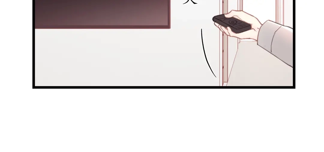 《饲狼法则》第56话 我是不会离开的！ 第44页