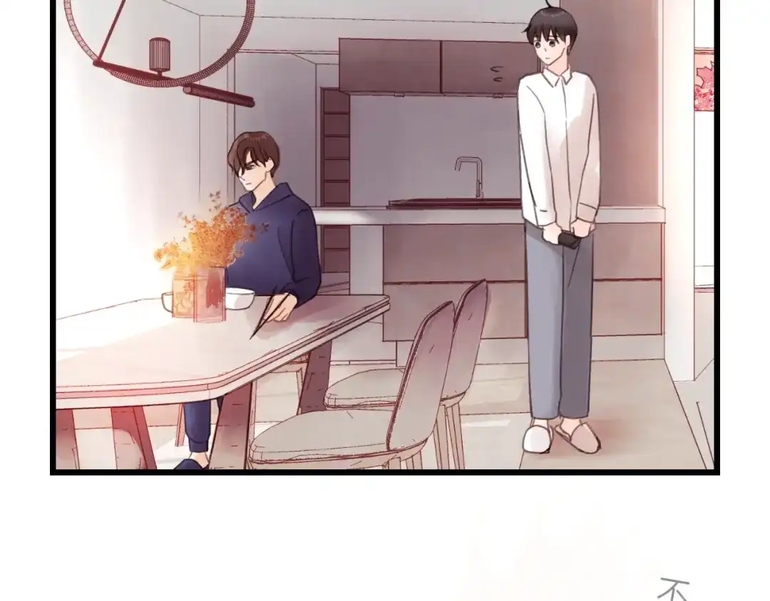 《饲狼法则》第56话 我是不会离开的！ 第48页