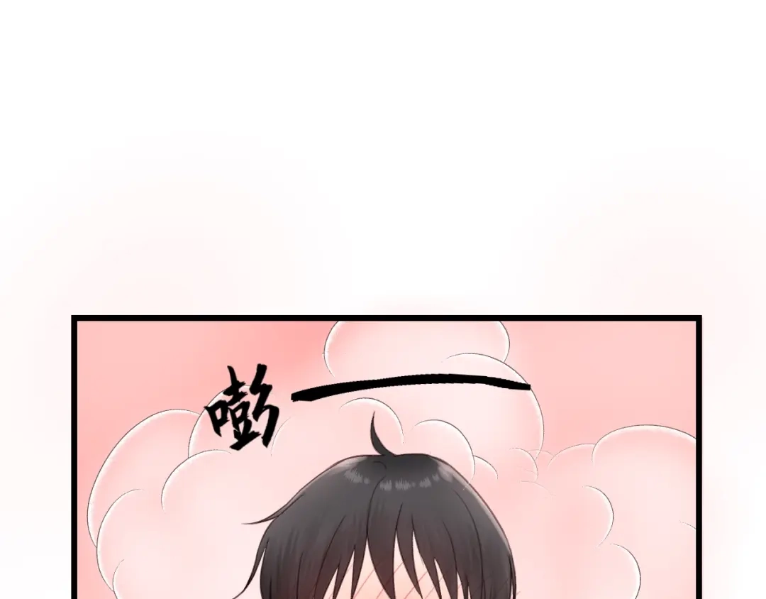 《饲狼法则》第56话 我是不会离开的！ 第59页