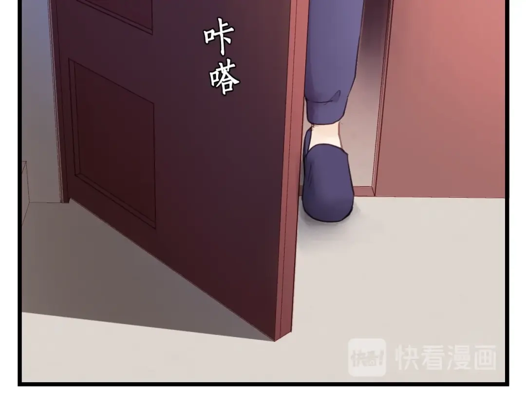 《饲狼法则》第56话 我是不会离开的！ 第29页