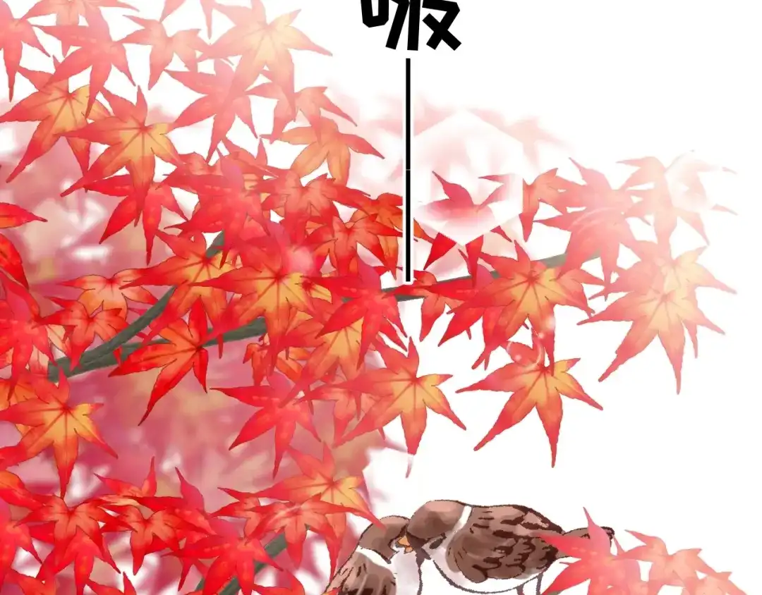 《饲狼法则》第56话 我是不会离开的！ 第63页