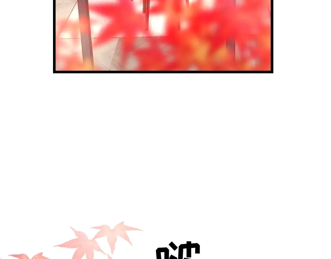 《饲狼法则》第56话 我是不会离开的！ 第62页
