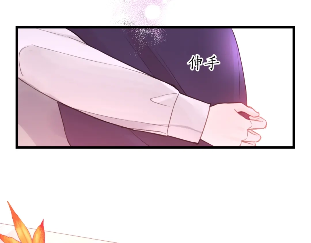 《饲狼法则》第56话 我是不会离开的！ 第82页