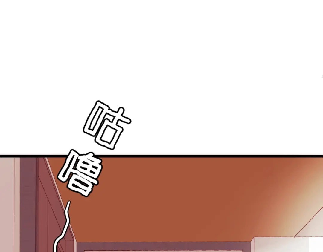 《饲狼法则》第56话 我是不会离开的！ 第21页