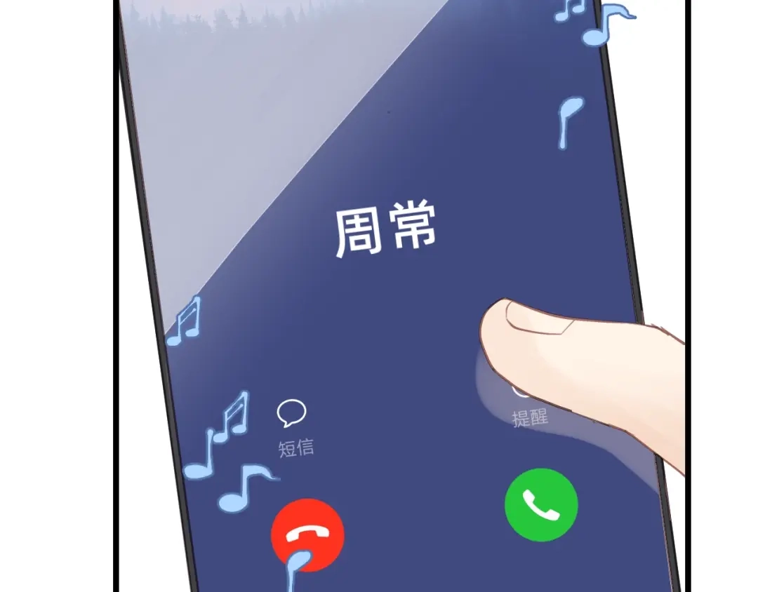 《饲狼法则》第57话 不准你动他！ 第55页