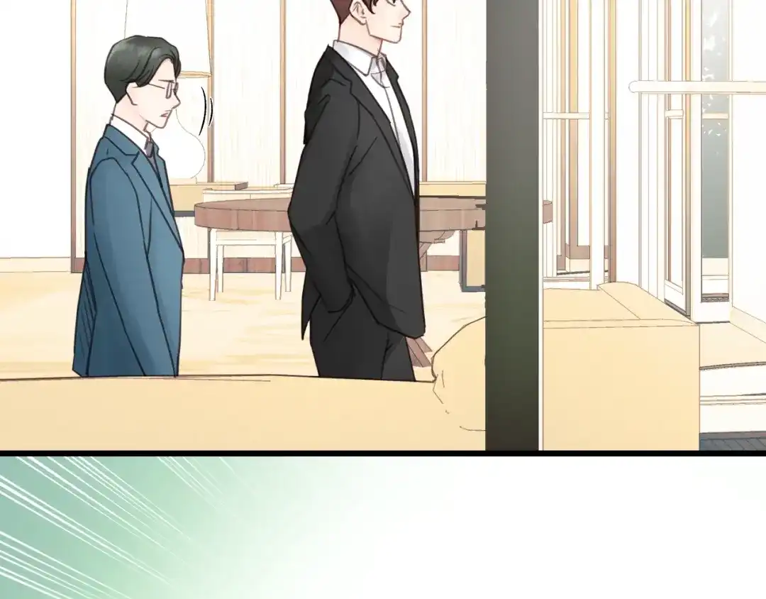 《饲狼法则》第57话 不准你动他！ 第45页