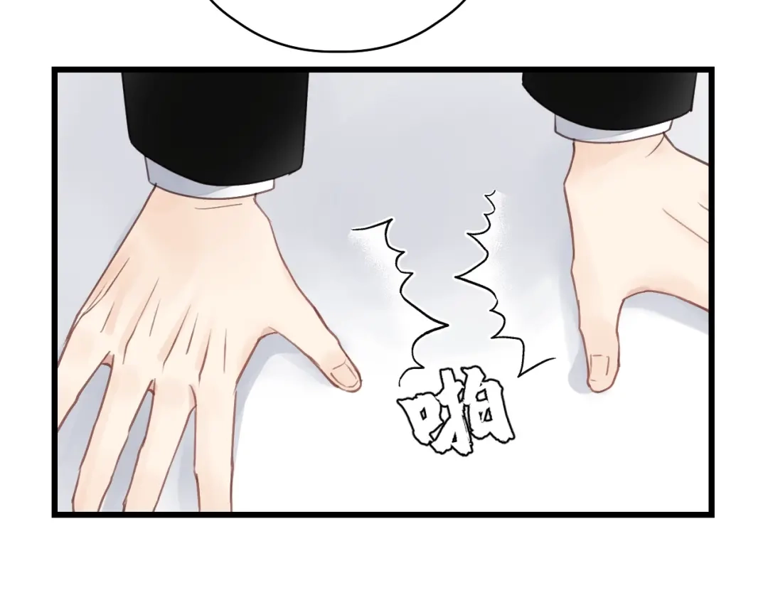 《饲狼法则》第57话 不准你动他！ 第32页