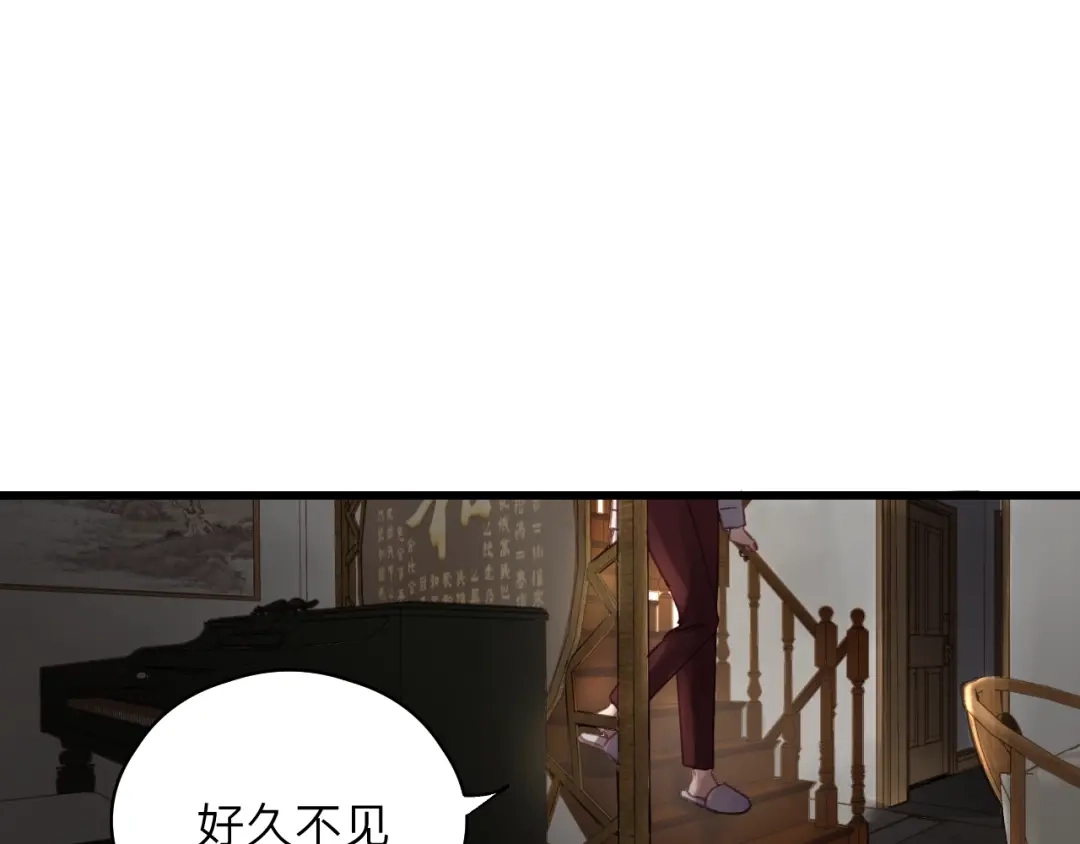 《饲狼法则》第57话 不准你动他！ 第90页