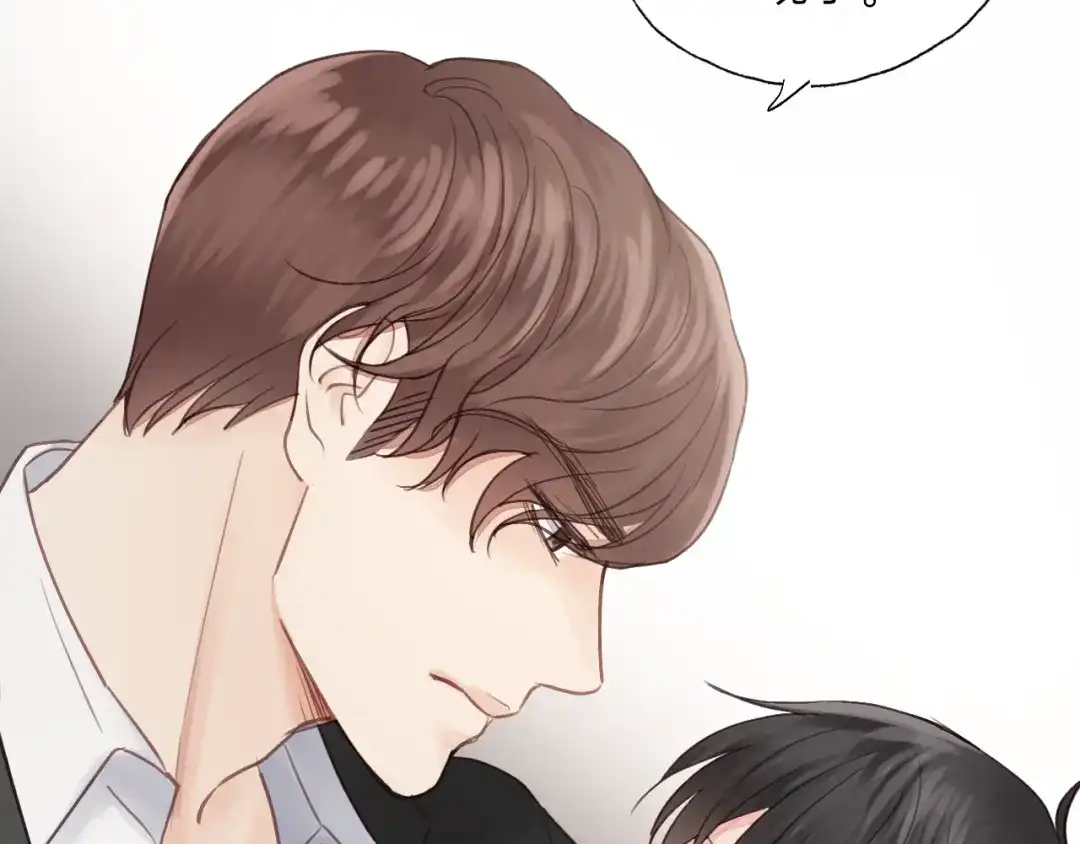 《饲狼法则》第58话 跟我回家吧！ 第56页