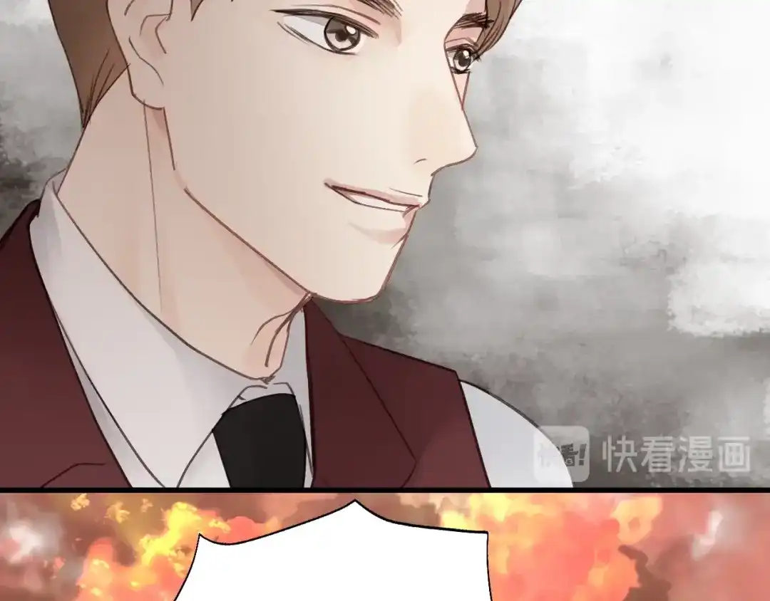 《饲狼法则》第58话 跟我回家吧！ 第40页