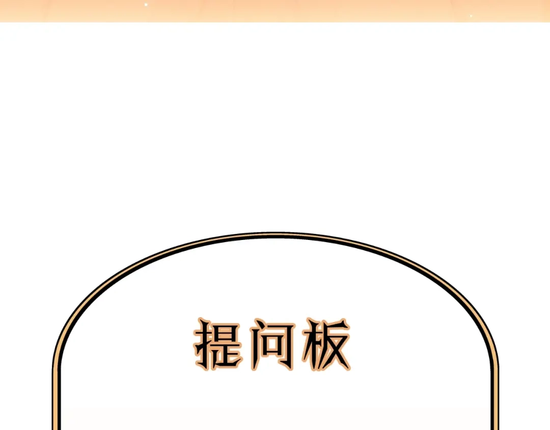 《饲狼法则》第58话 跟我回家吧！ 第98页