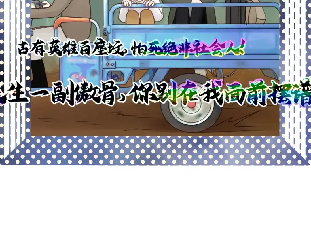 《饲狼法则》第58话 跟我回家吧！ 第62页
