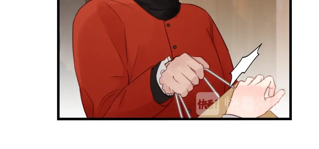 《饲狼法则》第59话 别怕，有我在！ 第48页