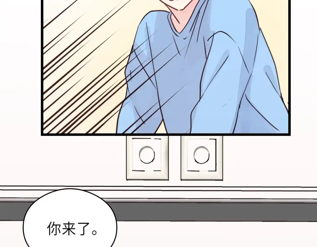 《饲狼法则》第6话 我可以拉你手入睡吗 第41页