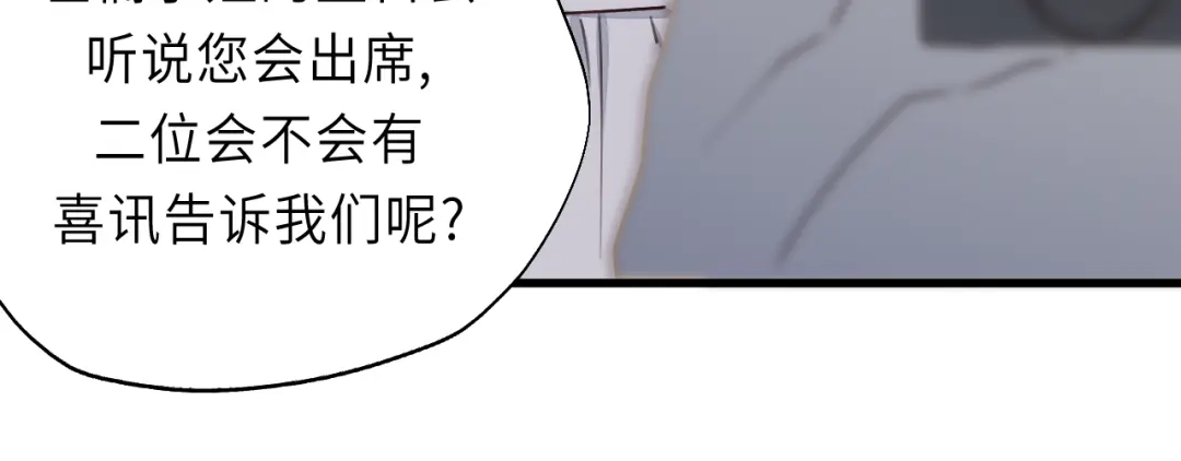 《饲狼法则》第6话 我可以拉你手入睡吗 第76页
