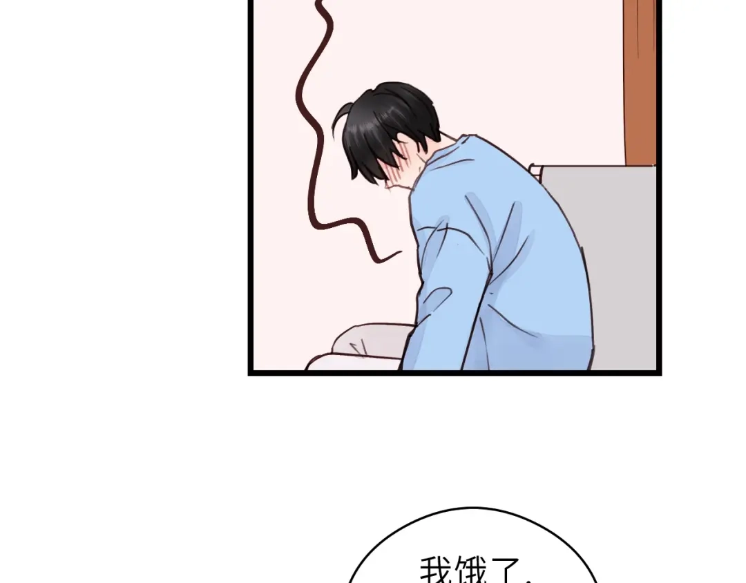 《饲狼法则》第6话 我可以拉你手入睡吗 第49页