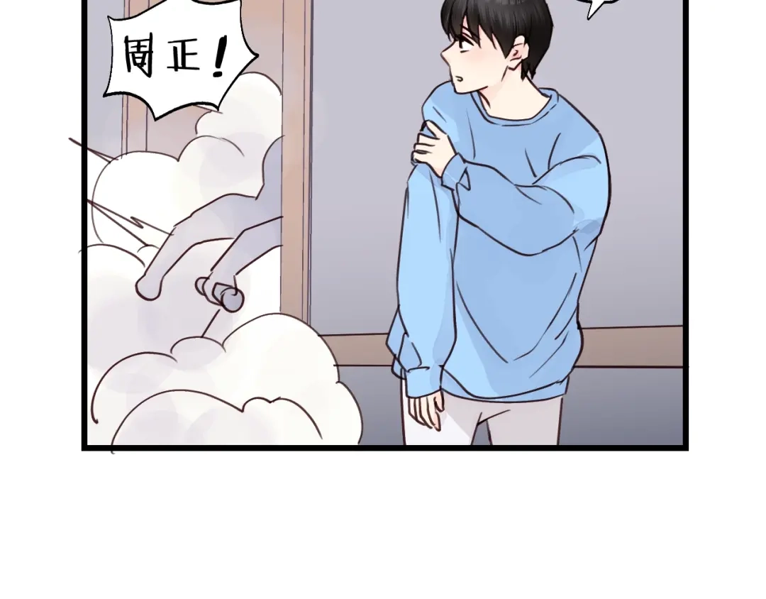 《饲狼法则》第6话 我可以拉你手入睡吗 第68页