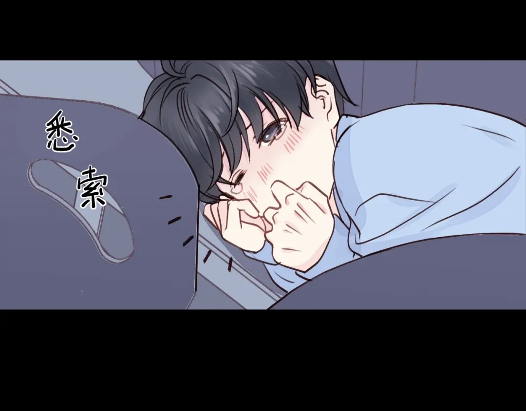 《饲狼法则》第6话 我可以拉你手入睡吗 第23页