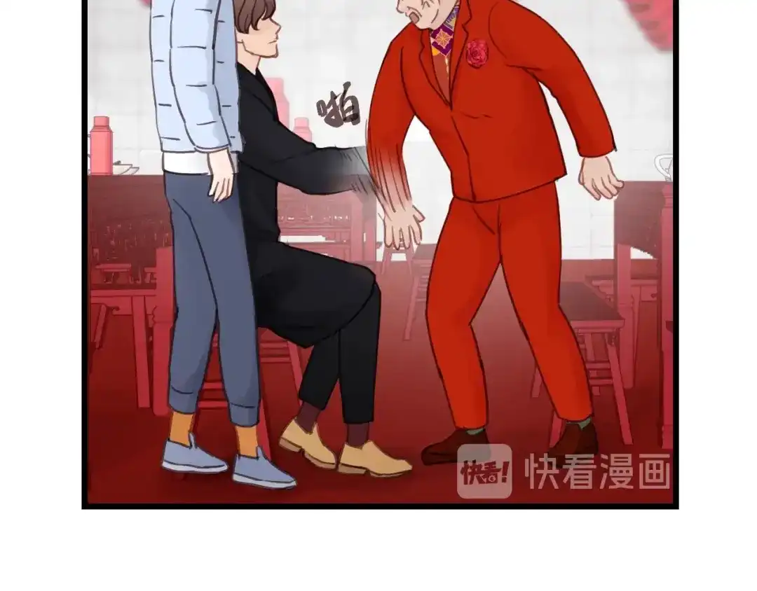 《饲狼法则》第60话 想吃？亲自来取~ 第88页