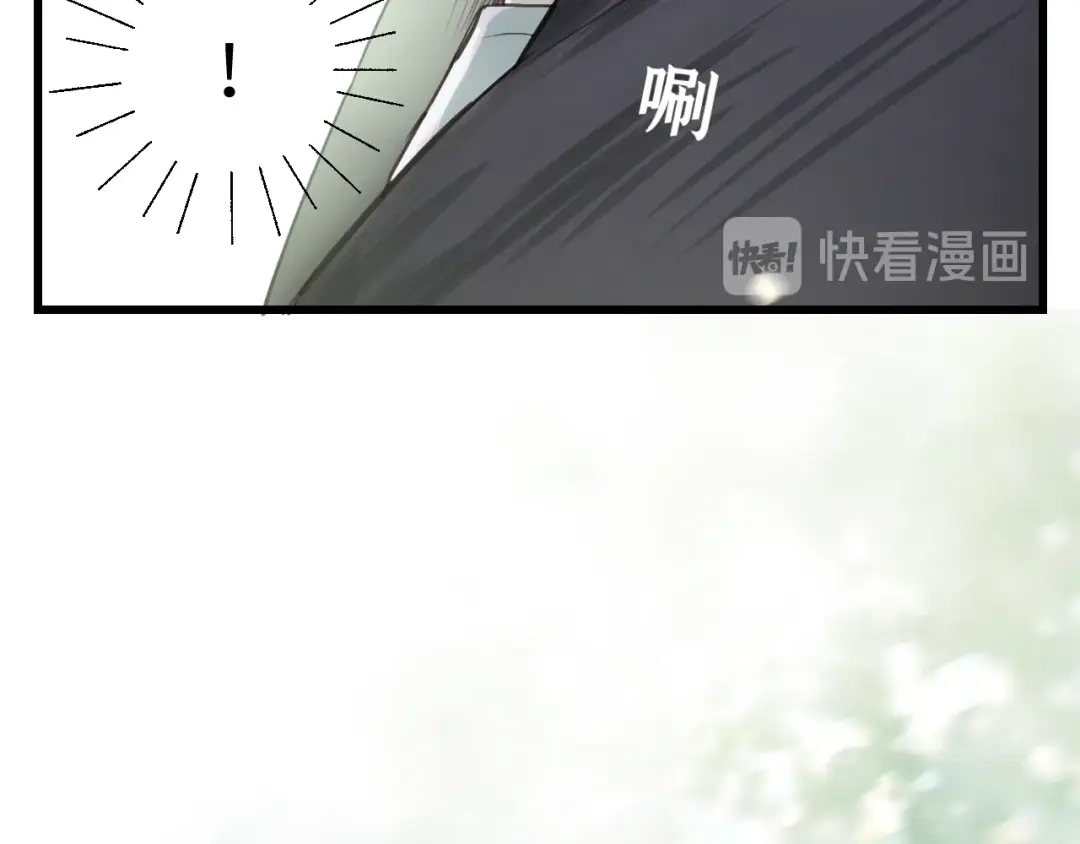 《饲狼法则》第61话 我有办法让你不冷~ 第103页