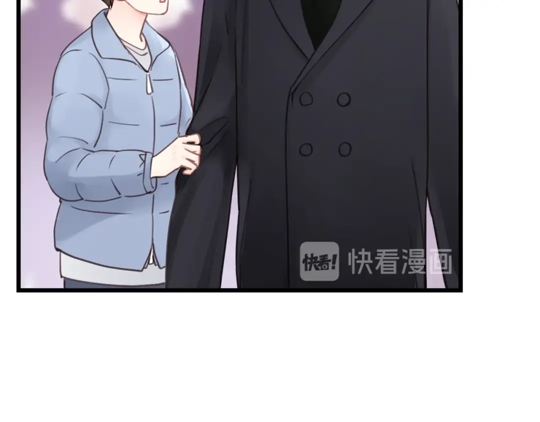 《饲狼法则》第61话 我有办法让你不冷~ 第15页
