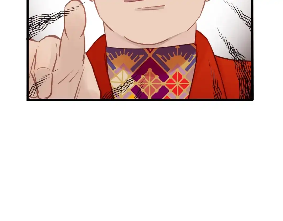 《饲狼法则》第61话 我有办法让你不冷~ 第6页