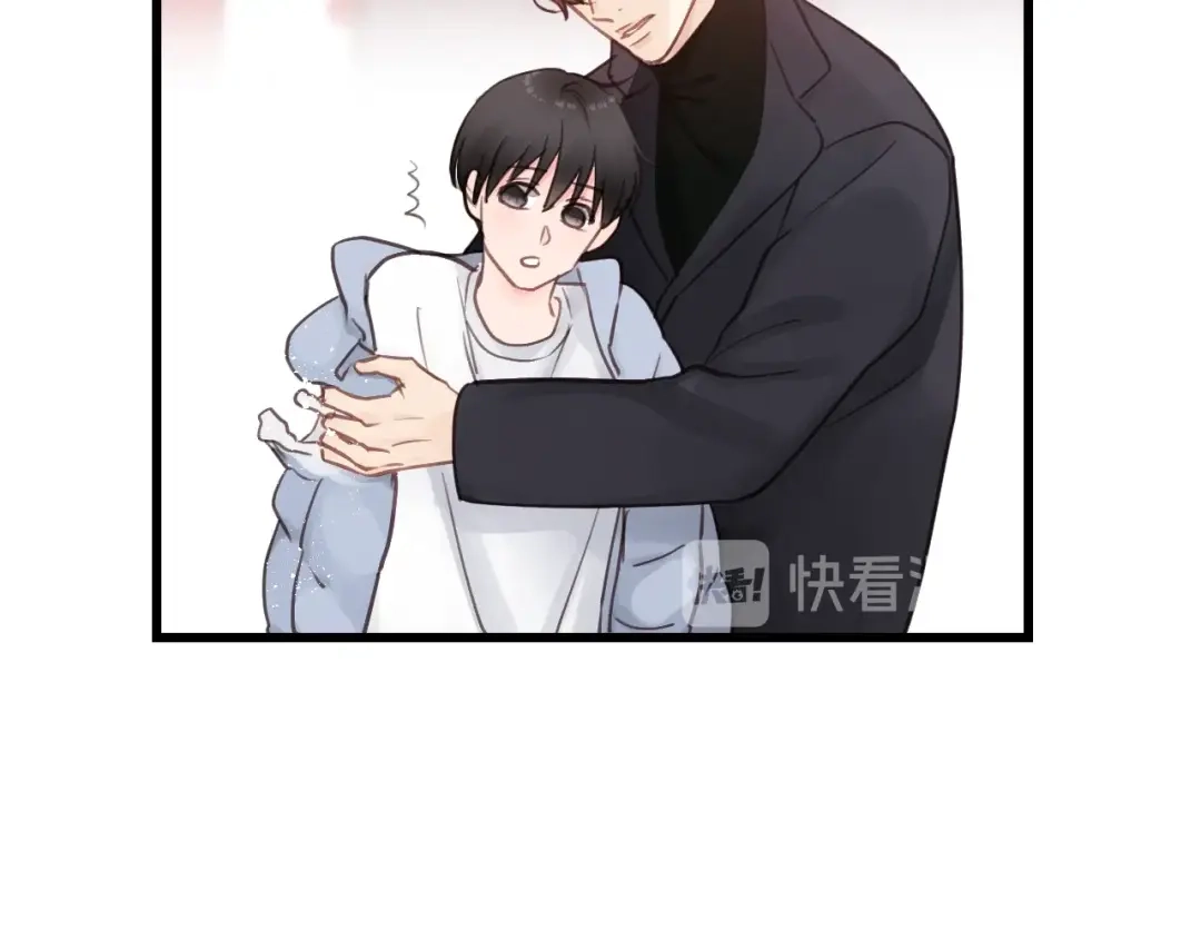 《饲狼法则》第61话 我有办法让你不冷~ 第42页