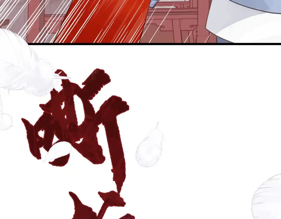 《饲狼法则》第61话 我有办法让你不冷~ 第28页