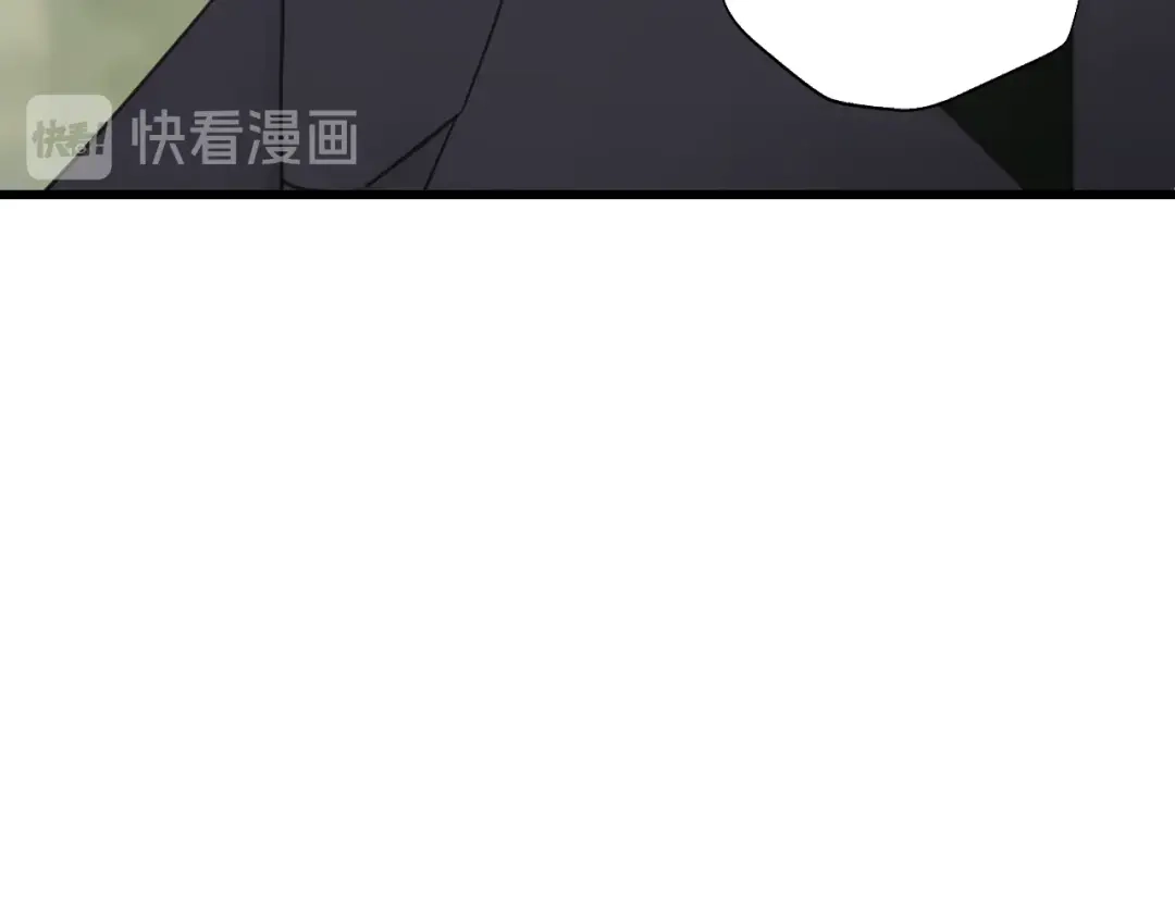 《饲狼法则》第61话 我有办法让你不冷~ 第79页