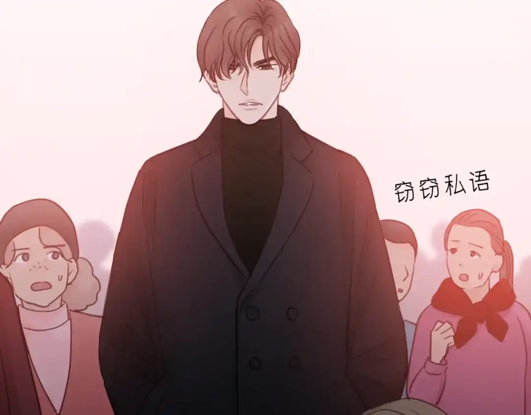 《饲狼法则》第61话 我有办法让你不冷~ 第54页