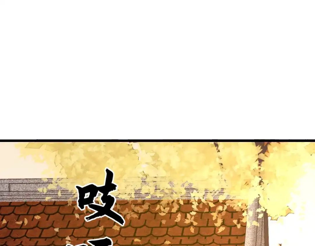 《饲狼法则》第62话 一起……洗？ 第13页