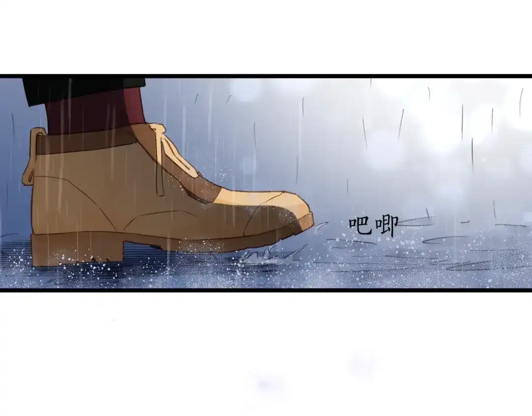 《饲狼法则》第63话 我答应你！ 第108页
