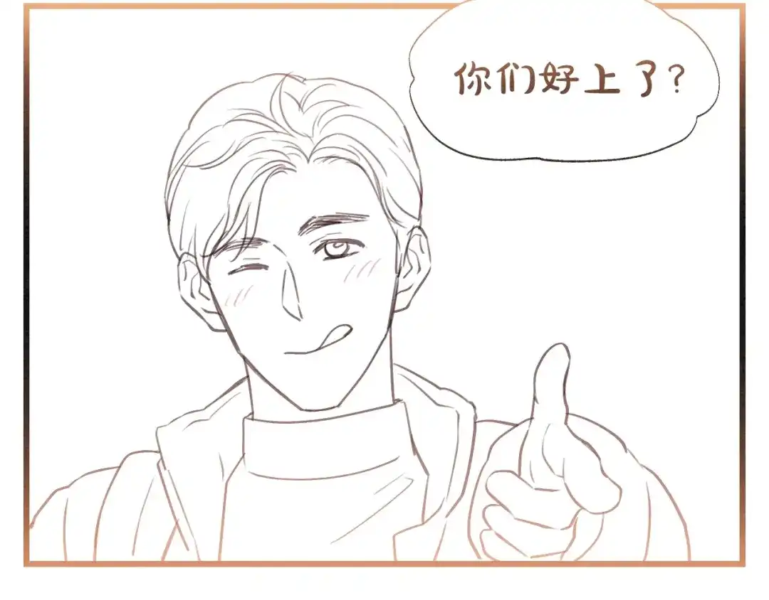 《饲狼法则》第63话 我答应你！ 第114页