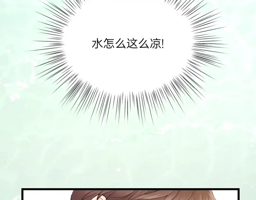 《饲狼法则》第63话 我答应你！ 第56页