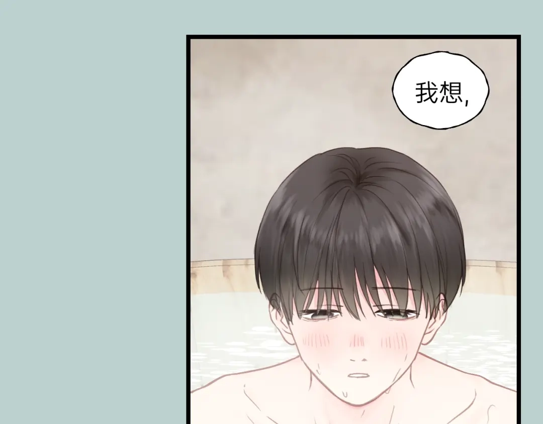 《饲狼法则》第63话 我答应你！ 第15页