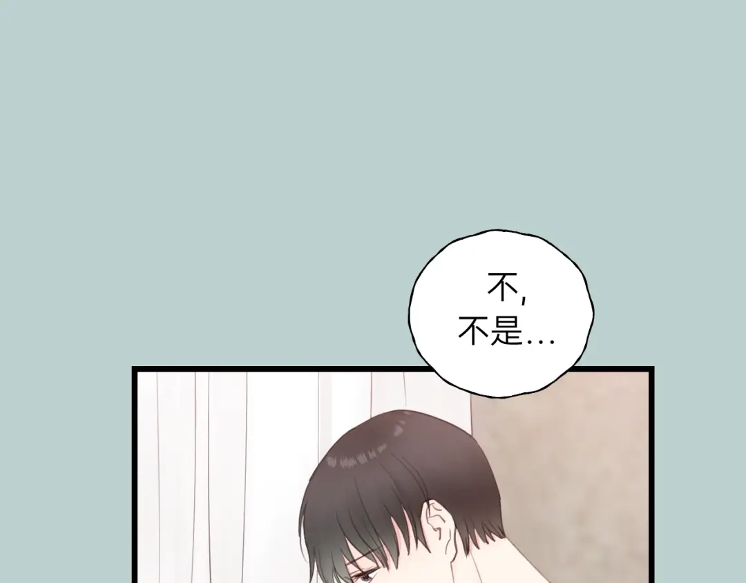《饲狼法则》第63话 我答应你！ 第48页