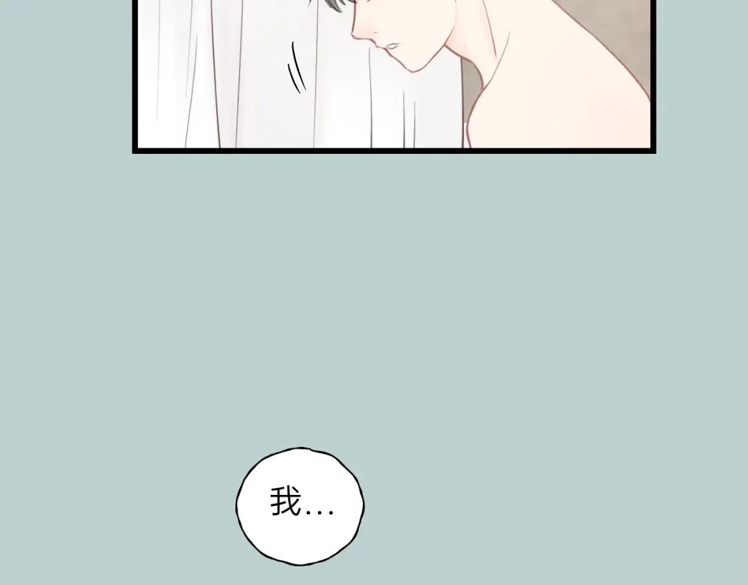 《饲狼法则》第63话 我答应你！ 第49页