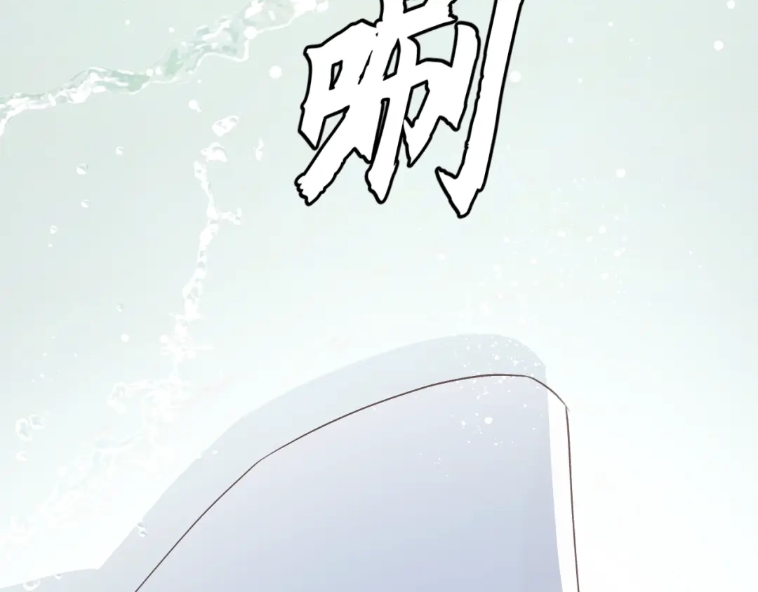 《饲狼法则》第63话 我答应你！ 第58页