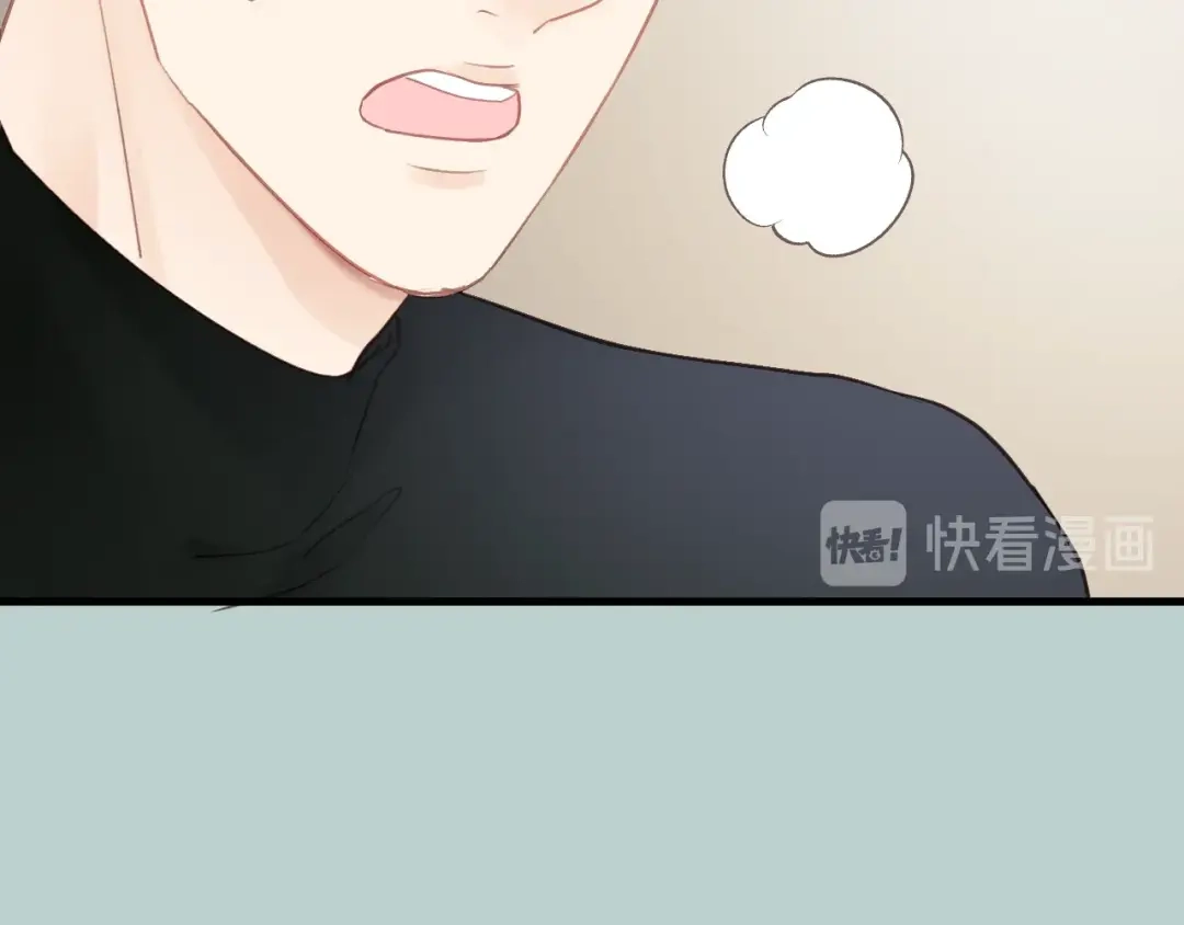 《饲狼法则》第63话 我答应你！ 第64页