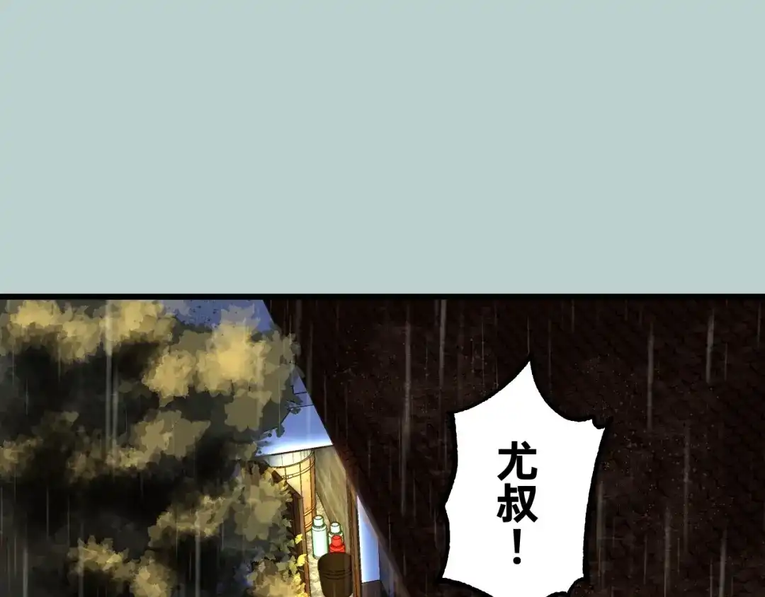 《饲狼法则》第63话 我答应你！ 第60页