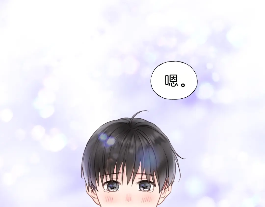 《饲狼法则》第64话 我是不是忘记了什么？ 第23页