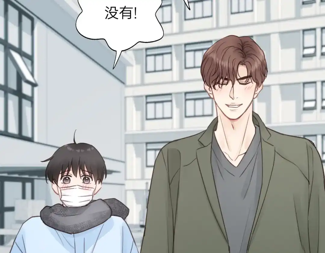 《饲狼法则》第64话 我是不是忘记了什么？ 第101页